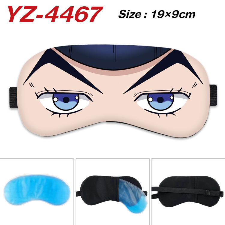 Sleep Mask 004 673661564238