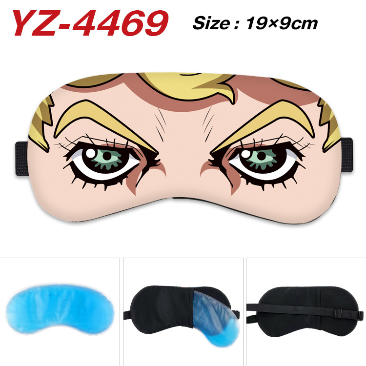 Sleep Mask 005 673661564238