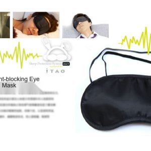 Sleep Mask 009 665627351442