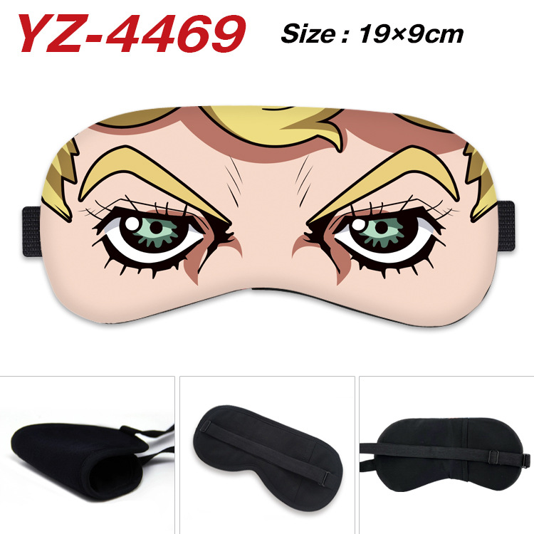 Sleep Mask 013 677307168482