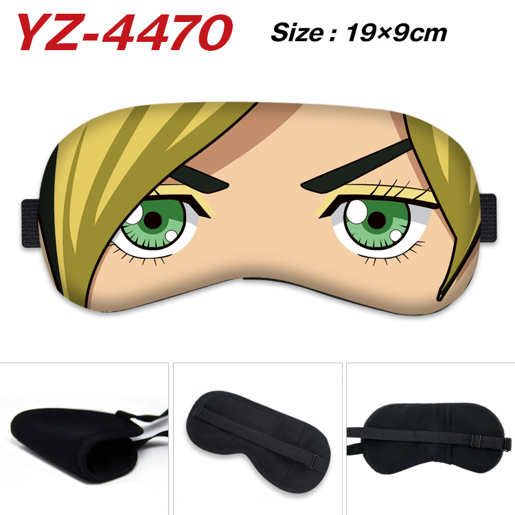 Sleep Mask 016 677307168482